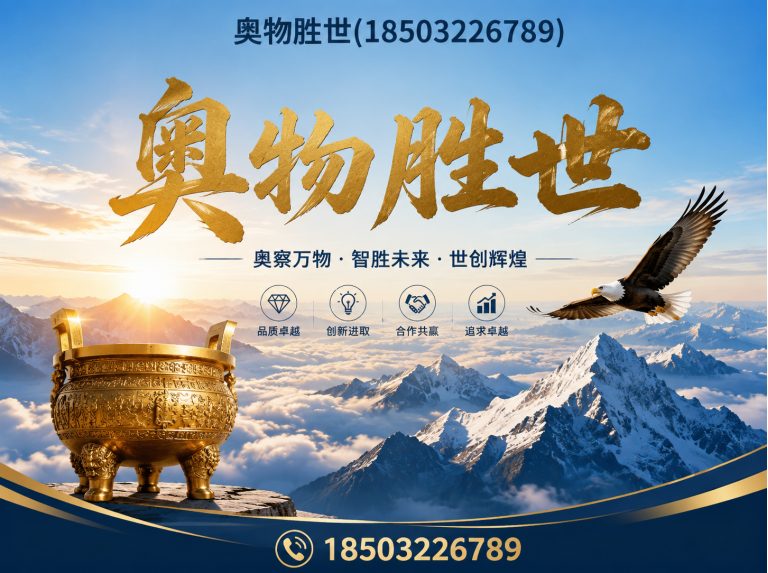 武汉石笼网展示图