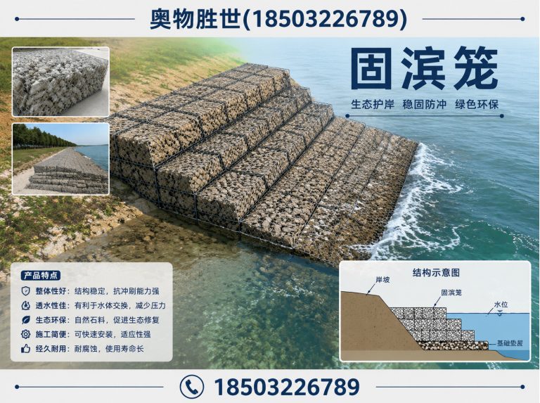 武汉镀锌石笼网展示图